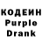 Кодеин напиток Lean (лин) DONNA DOROMAL