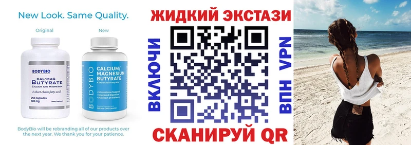 БУТИРАТ GHB  Шенкурск 