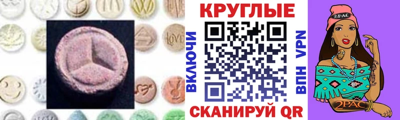 Экстази Philipp Plein  Шенкурск 
