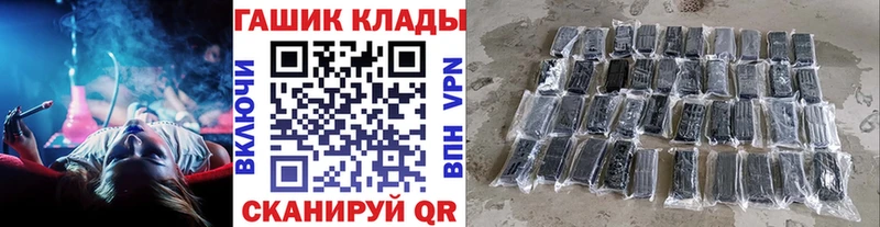 гидра сайт Шенкурск ГАШ hashish