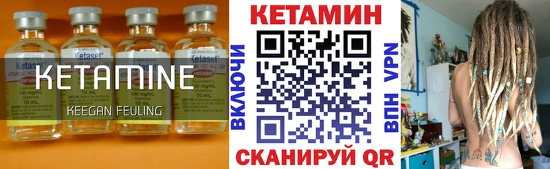Кетамин ketamine  где можно купить наркотик  Шенкурск 