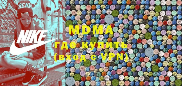 бутират Липки