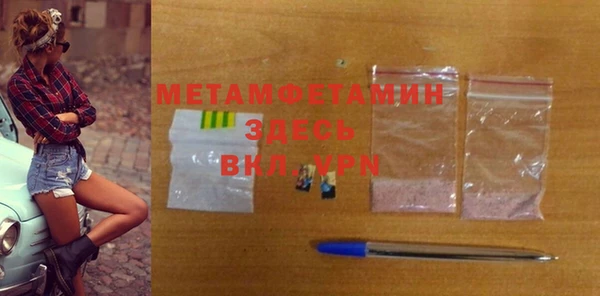 МДМА Ладушкин