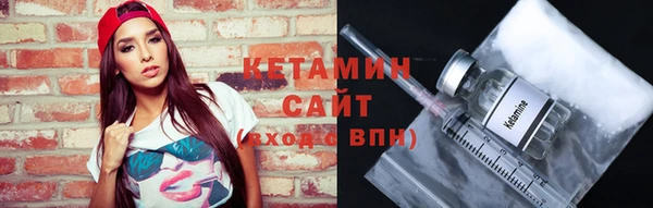 МДМА Ладушкин