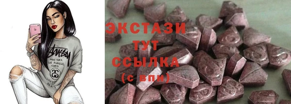 кокаин Новый Уренгой