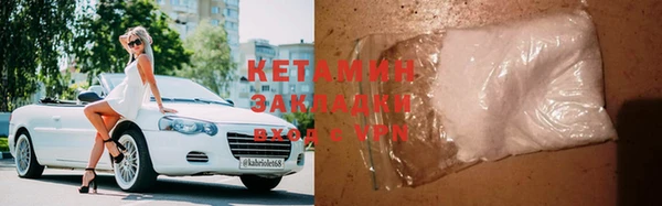 МДМА Ладушкин