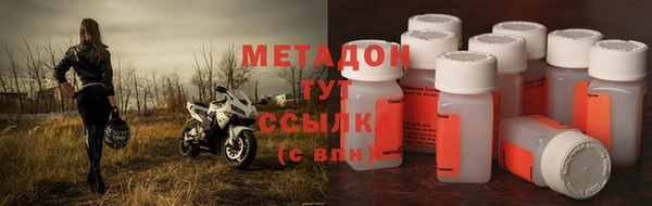 марки nbome Лихославль