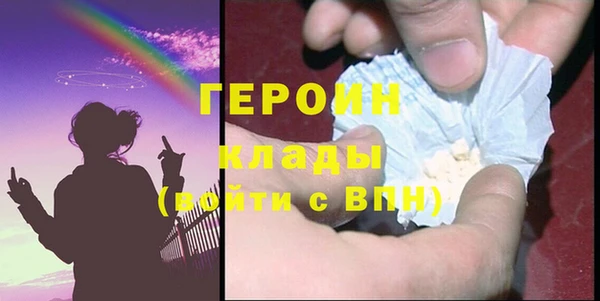 МДМА Ладушкин