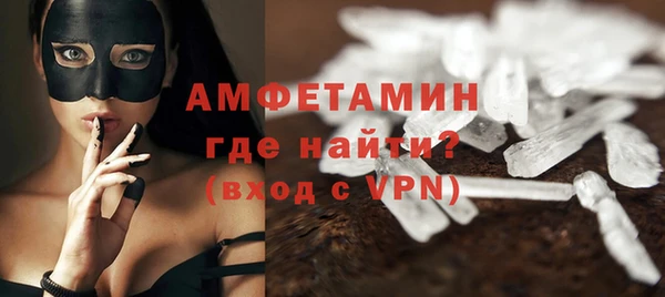МДМА Ладушкин