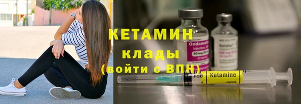 марки nbome Лихославль