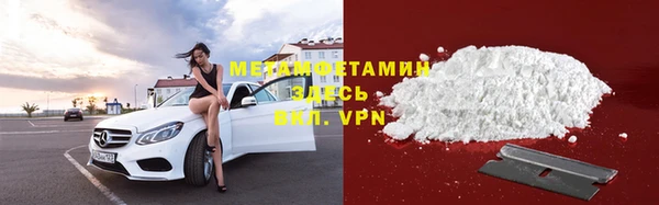 мефедрон VHQ Орехово-Зуево