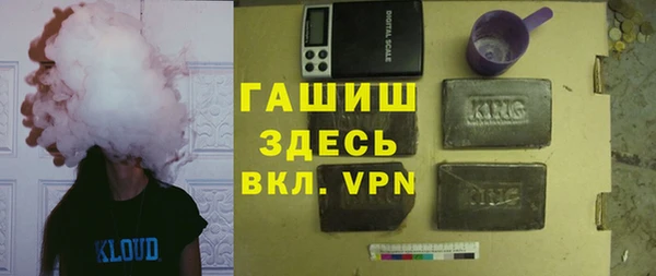 МДМА Ладушкин