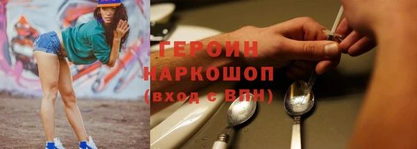 бутират Липки