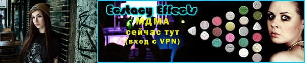 мдпв Лабытнанги