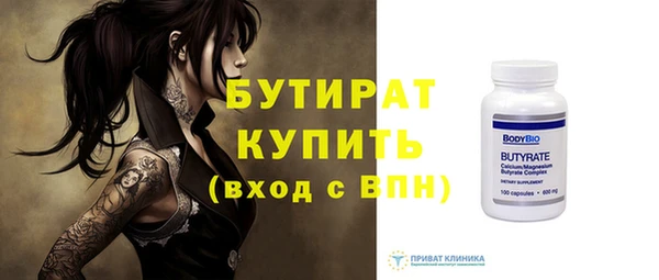 меф Лагань