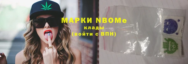 марки nbome Лихославль