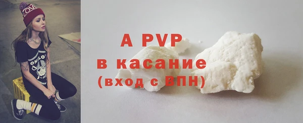 соль ск Лиски
