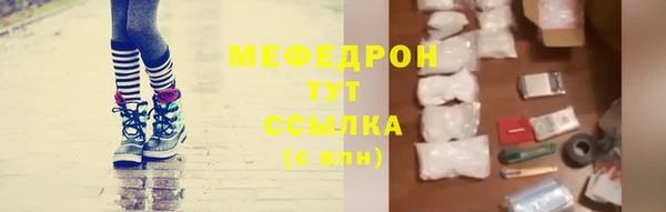 соль ск Лиски