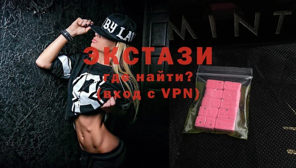 бутират Липки