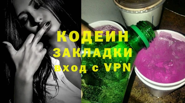 бутират Липки
