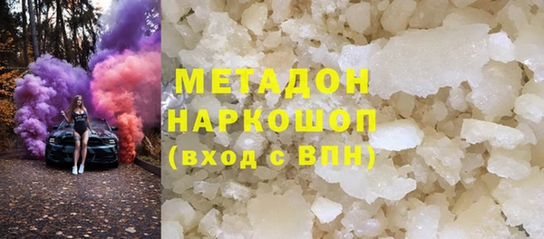меф Лагань