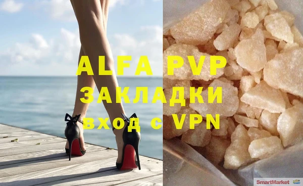МДМА Ладушкин