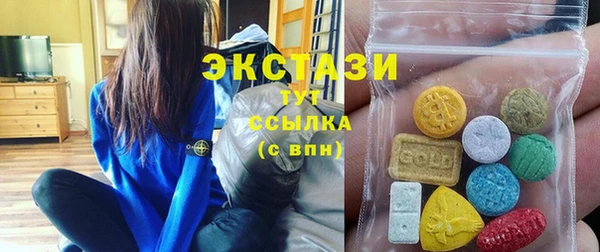 МДМА Ладушкин