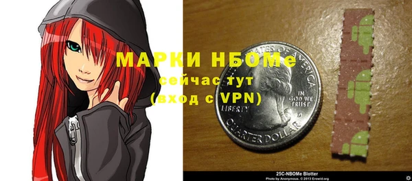 МДМА Ладушкин