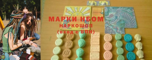 марки nbome Лихославль