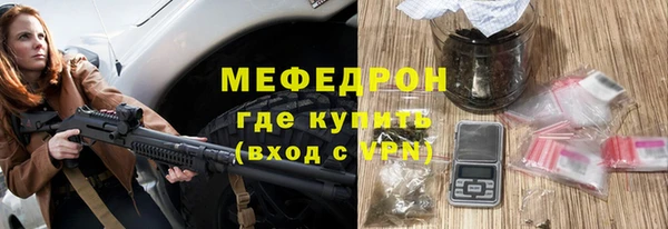 МДМА Ладушкин