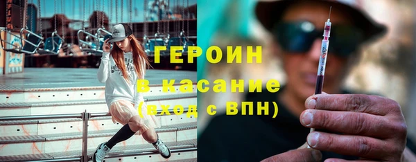 марки nbome Лихославль