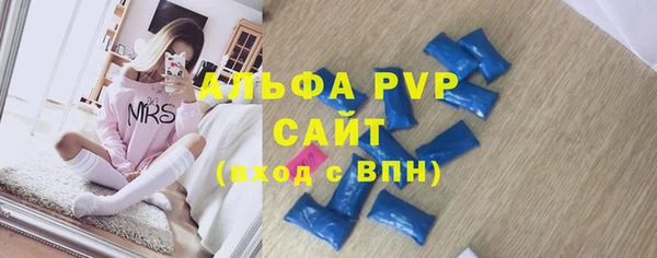 соль ск Лиски