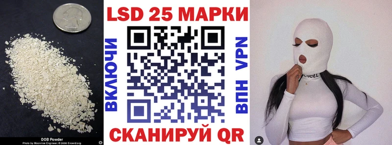 LSD-25 экстази кислота  хочу   Шенкурск 