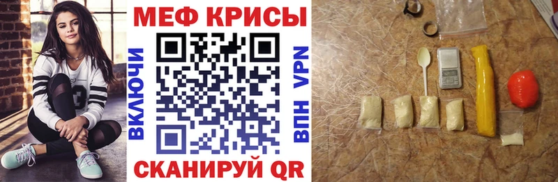 магазин  наркотиков  Шенкурск  Меф кристаллы 