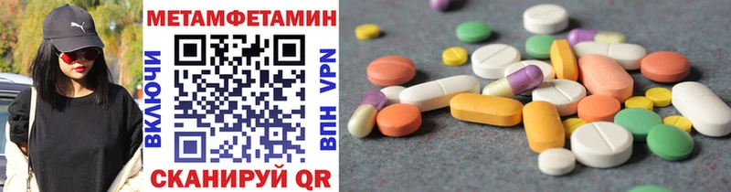 наркота  Шенкурск  Метамфетамин пудра 