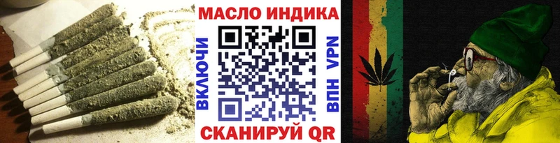 даркнет сайт  Шенкурск  ТГК концентрат 